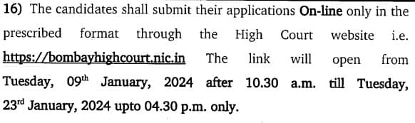 Bombay High Court Bharti 2024